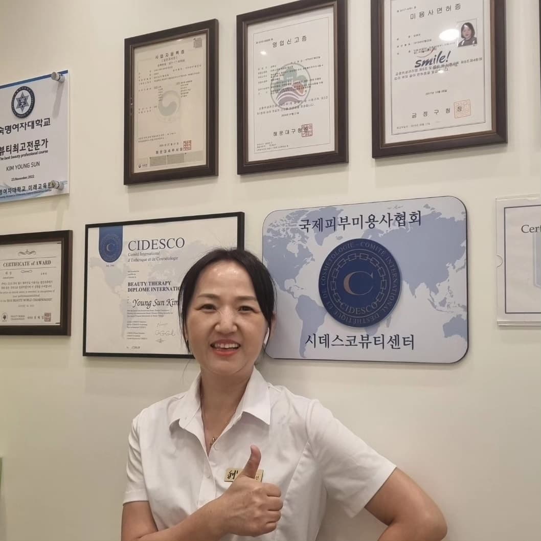 리 에스테틱 해운대 장산점 김영선 원장