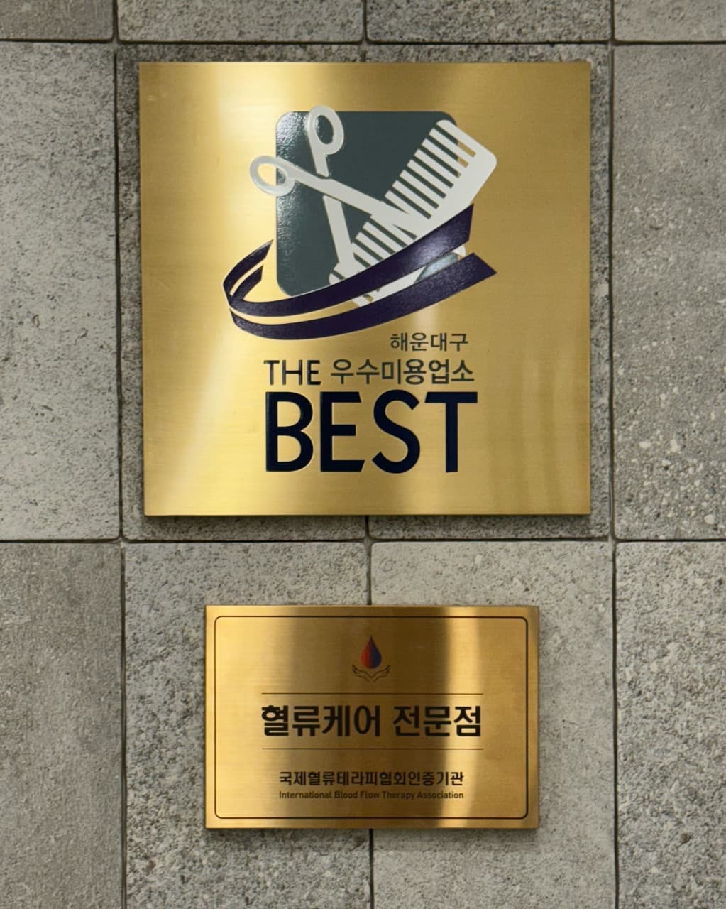 김안앙 방문자 후기 사진